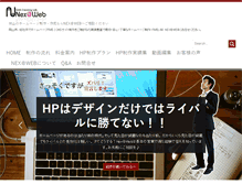 Tablet Screenshot of nex-web.net
